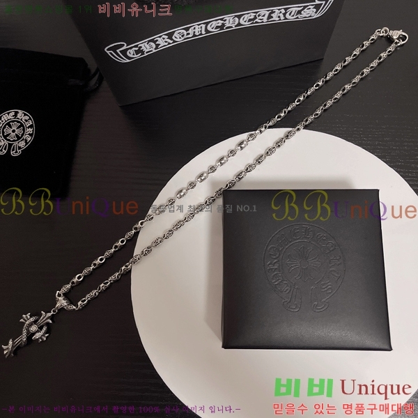 ũ  CHR912033-12