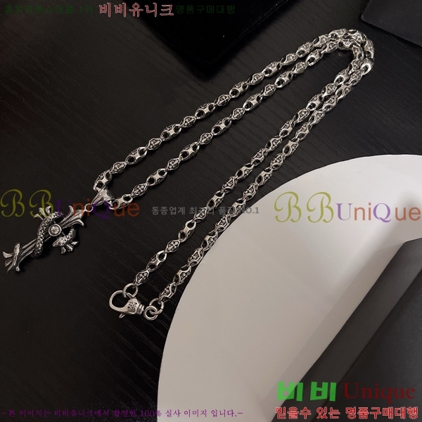 ũ  CHR912033-12