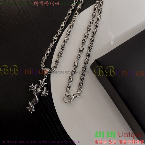 ũ  CHR912033-12