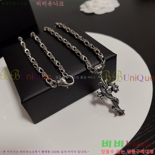 ũ  CHR912033-12
