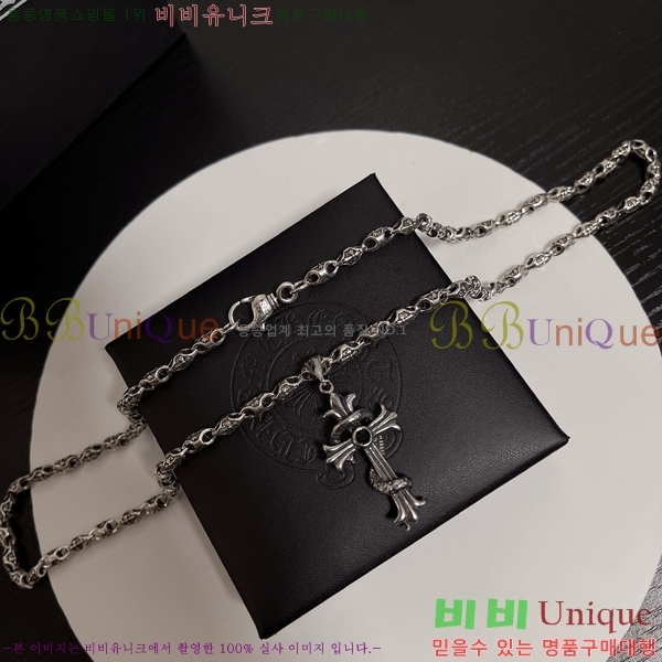 ũ  CHR912033-12
