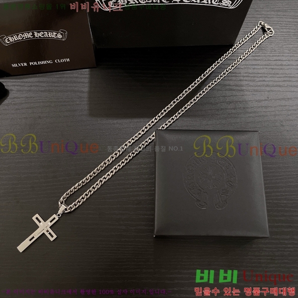 ũ  CHR912033-14