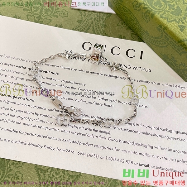   G12U433088-7