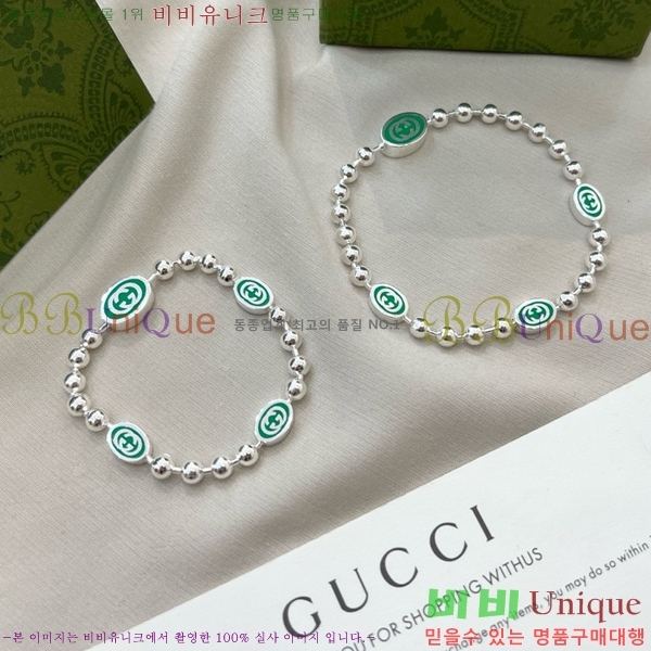   G12U433088-8