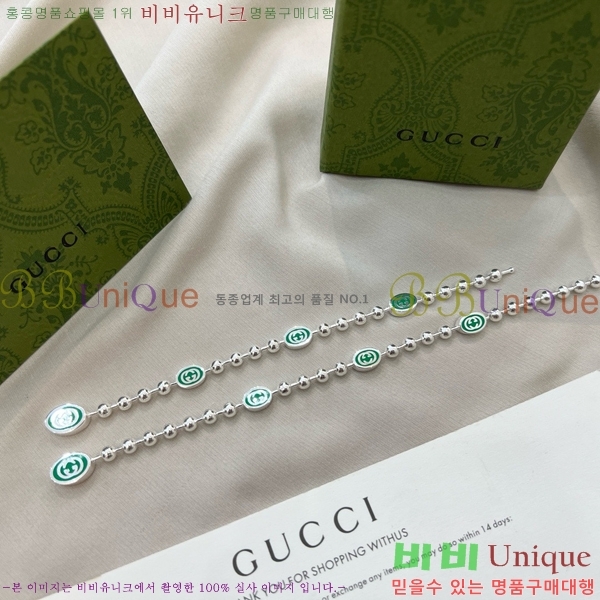   G12U433088-8
