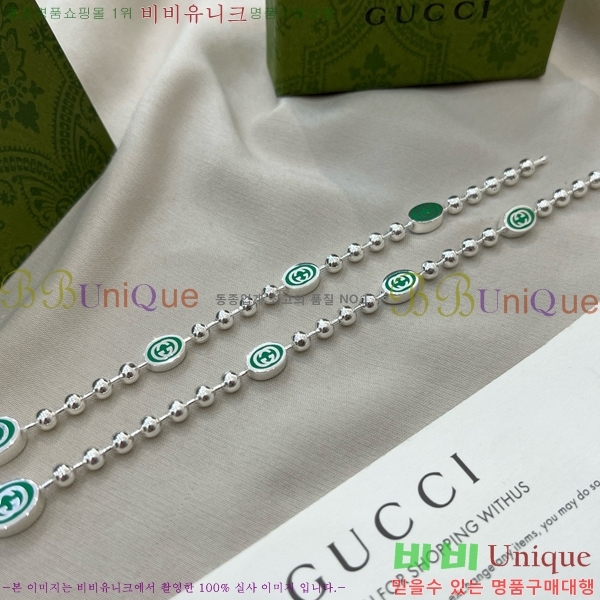   G12U433088-8