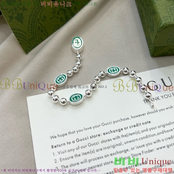   G12U433088-8