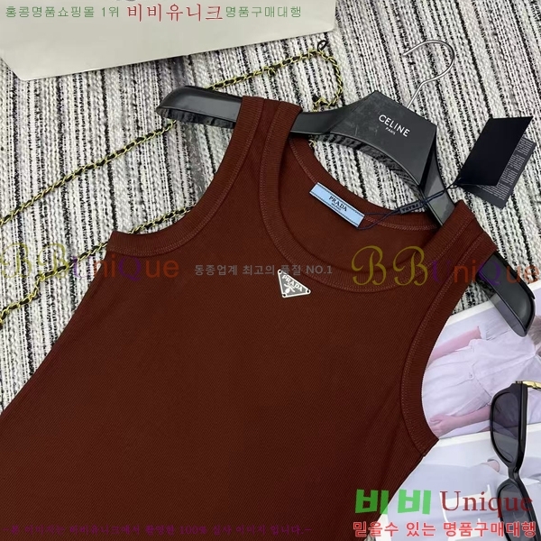   μҸ/ P2R400233-5
