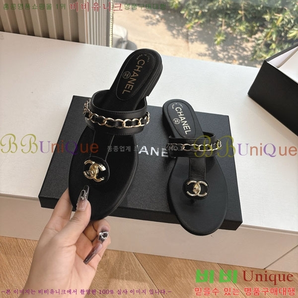  *    R8907000-1
