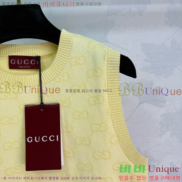   μҸ/ GU57162788-2