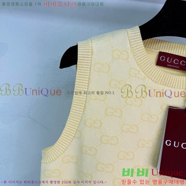   μҸ/ GU57162788-2