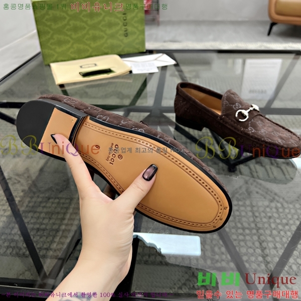    GU603318-2