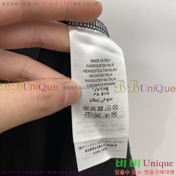   ī Ƽ 20GU2542382-7