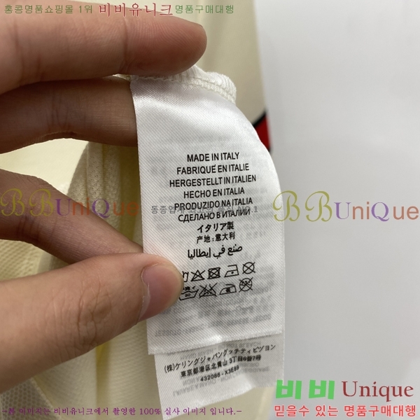   ī Ƽ 20GU2542382-6