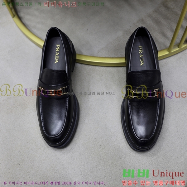    P571865-1