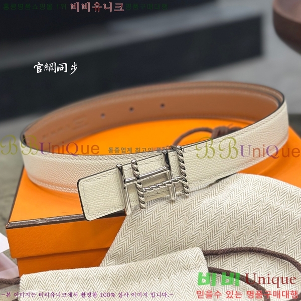#޽  Ʈ HH61265-2 2.4CM