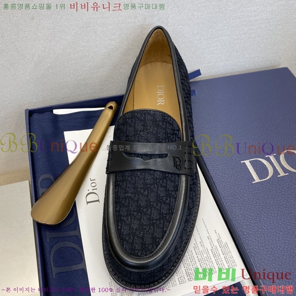   DR8060774-1