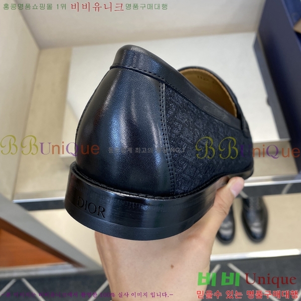    DR8060774-1