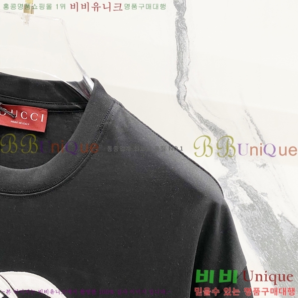    Ƽ GU57820-1