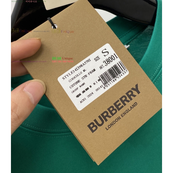    Ƽ 14BU2542313-7