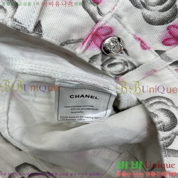  *   12CH2541813-3