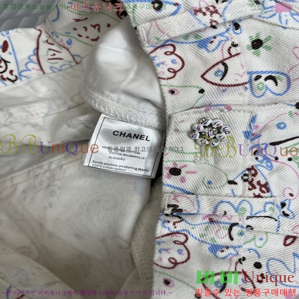  *   12CH2541813-4