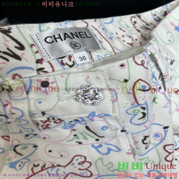  *   12CH2541813-4