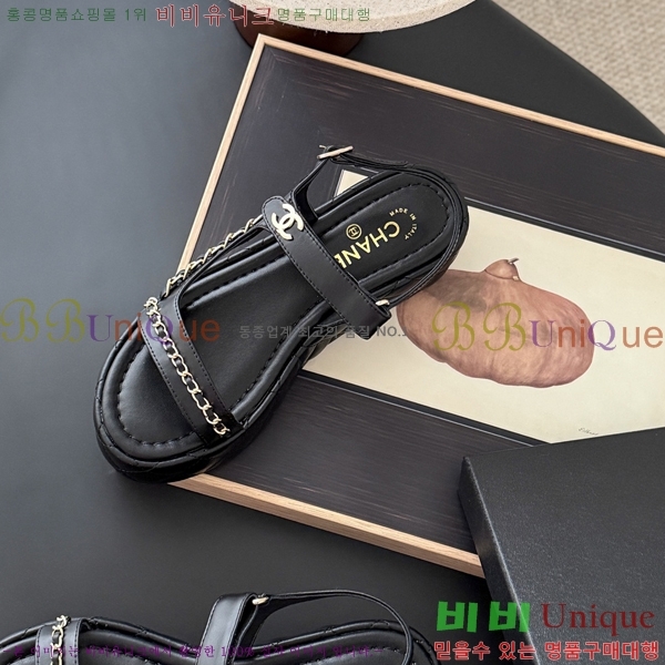 *    33CH254127-1  5.5cm