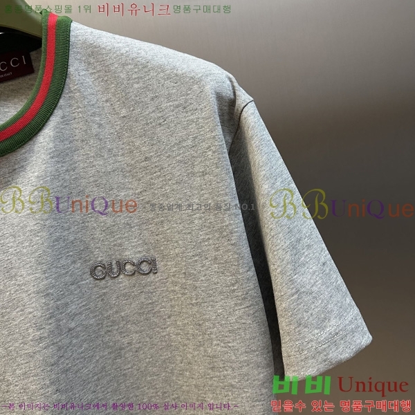    Ƽ GU5792683-1