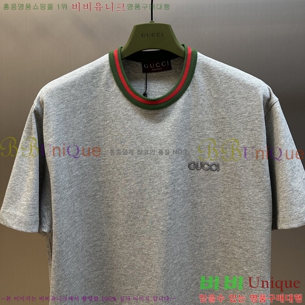    Ƽ GU5792683-1