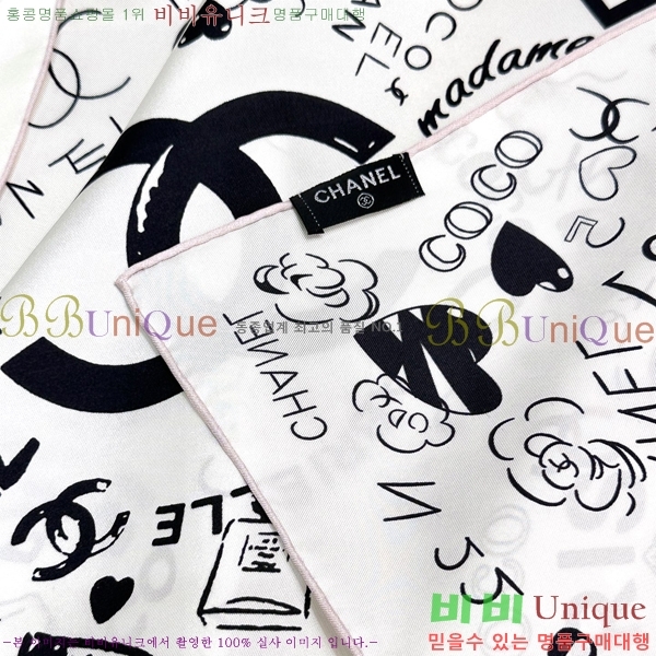 #* ÷/ī CH79912-1