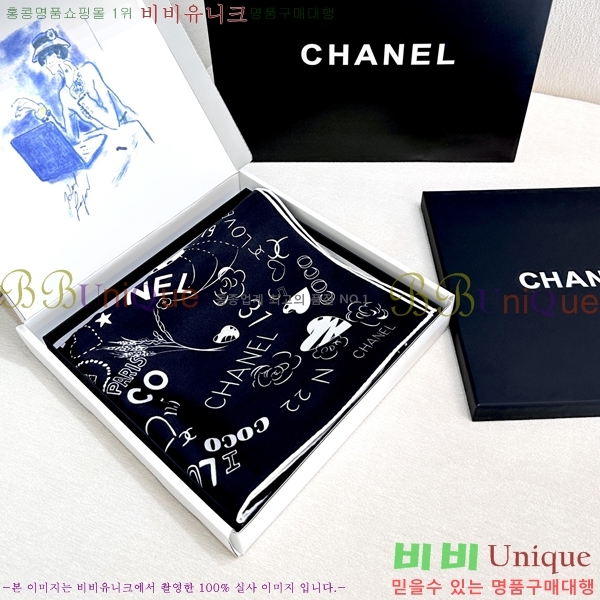 #* ÷/ī CH79912-2