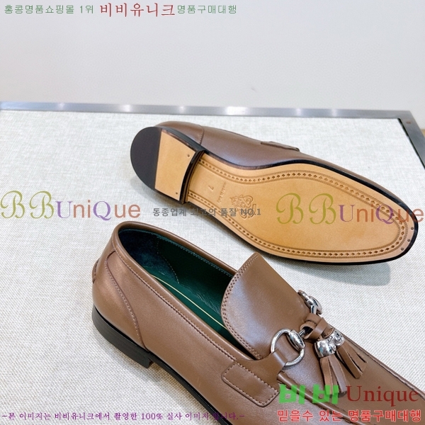    GU603317-5