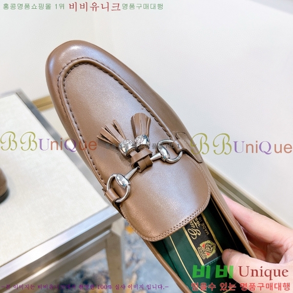    GU603317-5