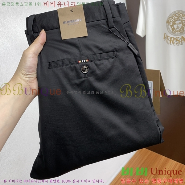    BU552871-1