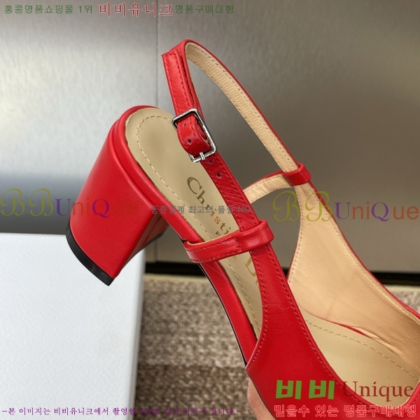  Paris   35D253211-8  6cm