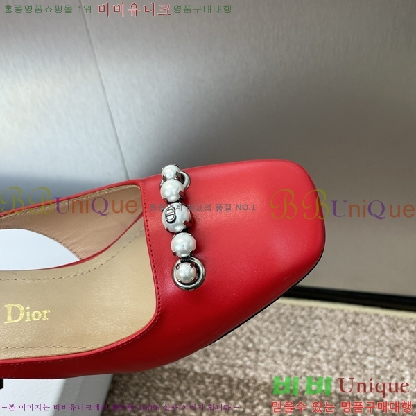  Paris   35D253211-8  6cm