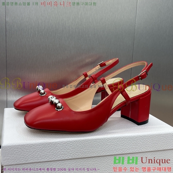  Paris   35D253211-8  6cm
