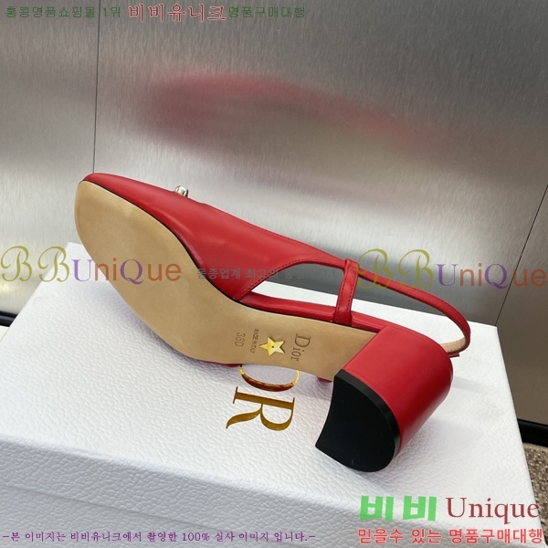  Paris   35D253211-8  6cm