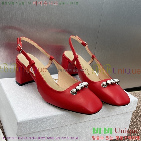 Paris   35D253211-8  6cm