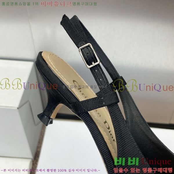     36D2541411-2  3.5cm
