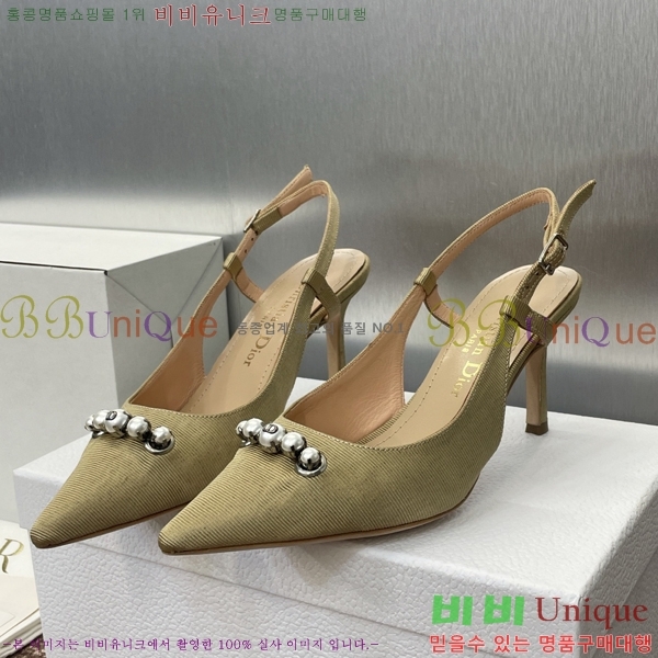    36D2541410-1  7cm