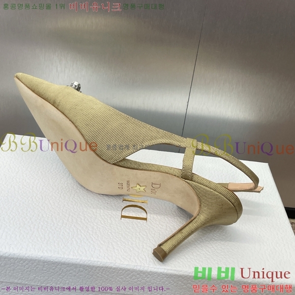     36D2541410-1  7cm