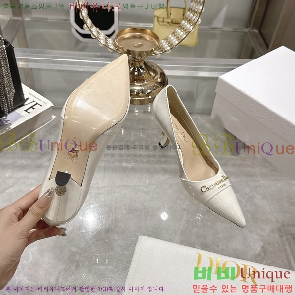     33D25493-1  8cm