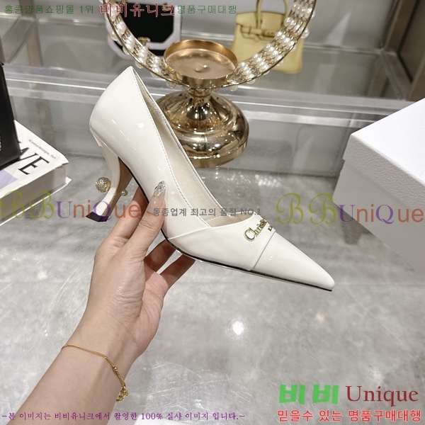     33D25493-1  8cm