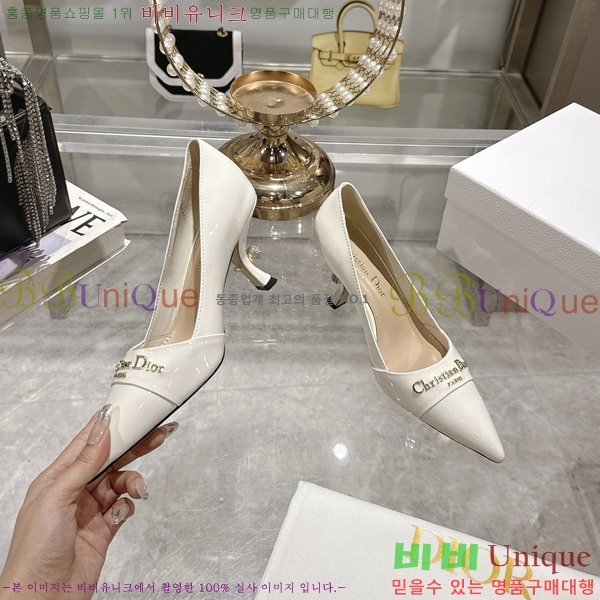     33D25493-1  8cm