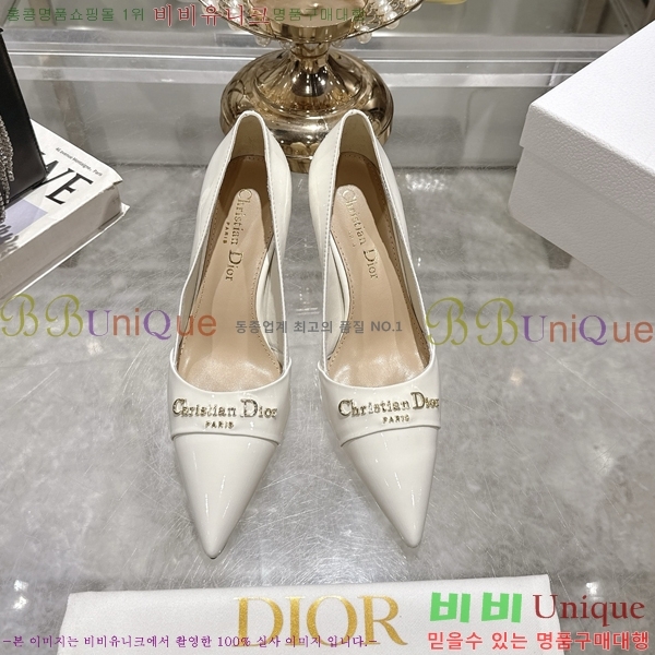    33D25493-1  8cm