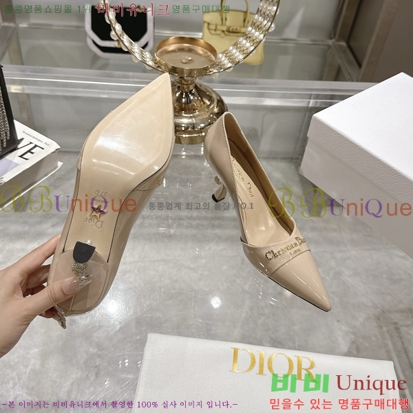     33D25493-3  8cm