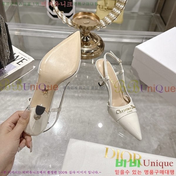     33D25494-1  8cm