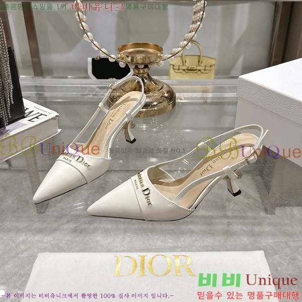     33D25494-1  8cm